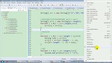 【day07】11 尚硅谷 Java语言基础 算法：数组元素的反转