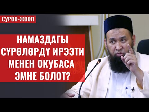 Video: Токуудагы кандай tbl?