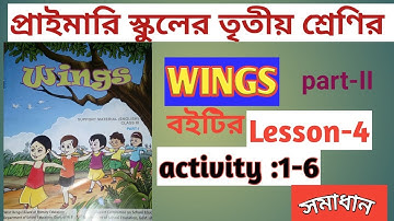 Class III WINGS BOOK Part  II (lesson 4)