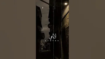 رجعوني عنيك لأيامي اللي راحوا حالات واتس اب ام كلثوم 