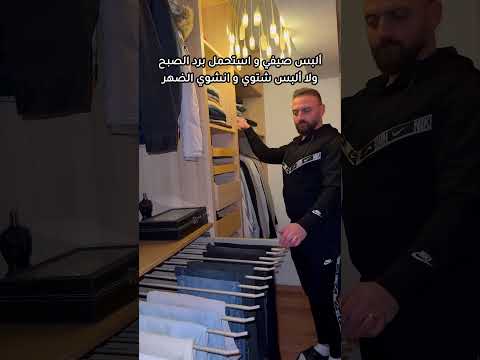 معاناتي كل صبح