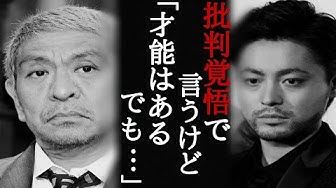 ワイドナショー Youtube