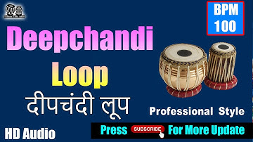 दीपचंदी लूप Deepchandi Loop BPM 100 C# Taalmala Tabla Studio