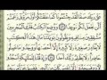 سورة الكهف ماهر المعيقلي /  قراءه واستماع