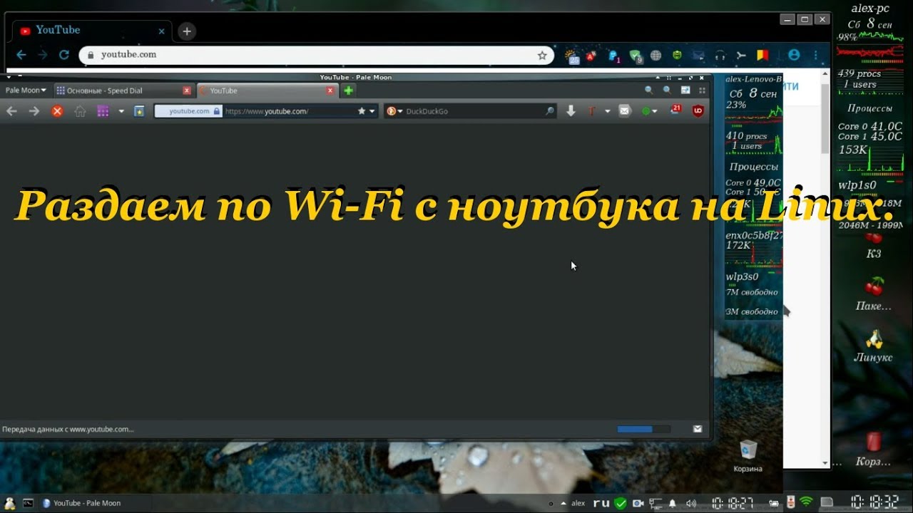 76 wi fi linux youtube