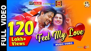Feel My Love   Odia Video Song | Lubun Tubun | Humane Sagar & Pragyan | Lubun & Manaswini (Debut)