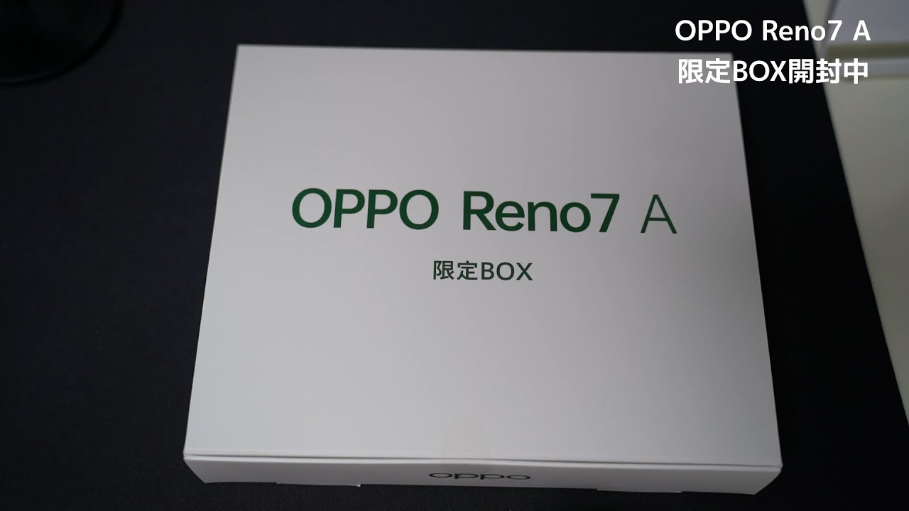 OPPO Reno7 A限定BOX ドリームブルーをひたすら無言で開封する動画