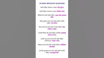 IAS interview questions 🇮🇳 upsc interview questions 🇮🇳#iasinterview #upsc #ias#ssc #shorts #ytshorts