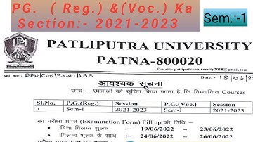 PG 2021-2023#PG Reg. &Voc.#PPUPNEWS #ppup news #PG EXAM DATE 2022 Reg.&Voc