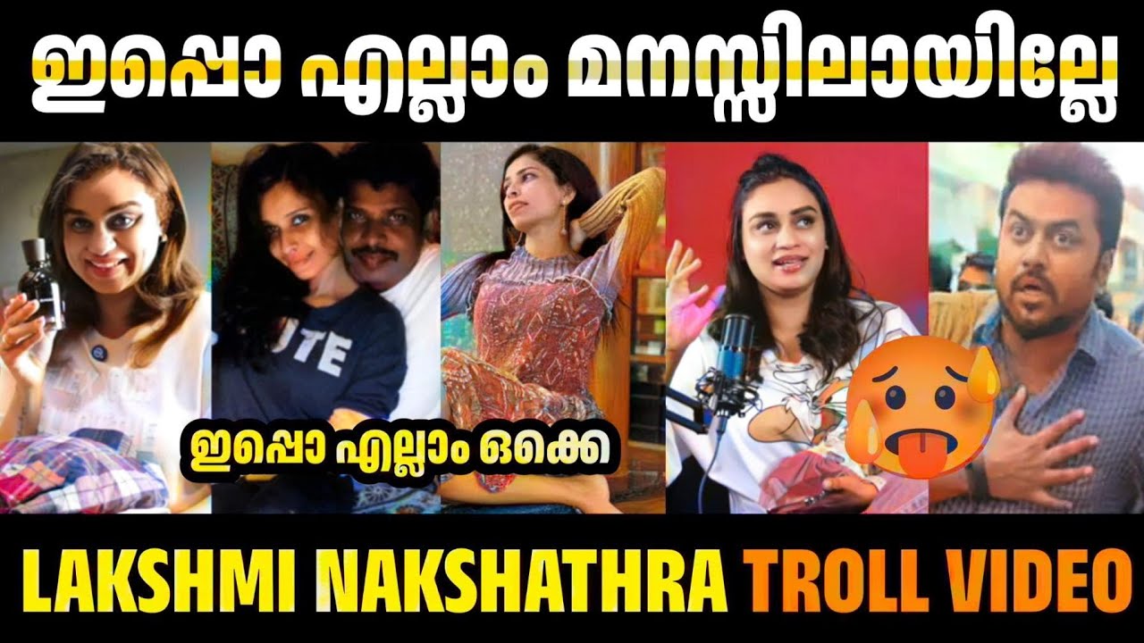 രേണുവിനെ കുറിച്ച് ലക്ഷ്മി പറഞ്ഞത് കേട്ടോ 😂😮 Lakshmi Nakshathra | Renu Sudhi | Perfume | Kollam Sudhi