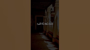 محاكاة الشيخ #بندر_بليلة  لقراءة الشيخ #محمد_السبيل رحمه الله || سورة الضحى