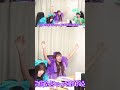 喜びの舞#FRUITS ZIPPER#ふるっぱー#櫻井優衣#優衣ちゃん#仲川瑠夏#るなぴ#真中まな#まなふぃ