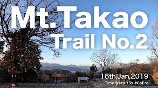 Trail No.2 Mt.Takao/高尾山2号路