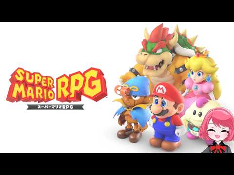 【スーパーマリオRPG】ひとつなぎの大秘宝？！（#2）