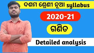 Bse Odisha Class 10 new math syllabus detailed explanation by Basant Sir | Odia Medium new syllabus