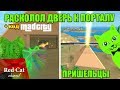 ПОРТАЛ В ПИРАМИДЕ МЭД (МАД) СИТИ РОБЛОКС | Mad City roblox | Безумный город: луч из пирамиды