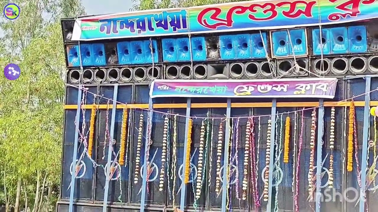 POWER MUSIC 👈 সবাইকে নাচাচ্ছে বেসের তালে 💥#power music👈 