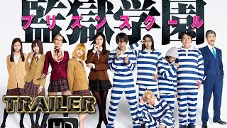 Prison School Live Action Trailer Pelicula Sub Español