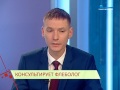 "Полезная консультация" с флебологом Париковым М.А. 3 апреля 2017 г.