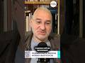Фейгин: Россия замерзнет зимой. #фейгін