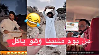 مجهار |يوميات سيف ال عمار وابومطرف