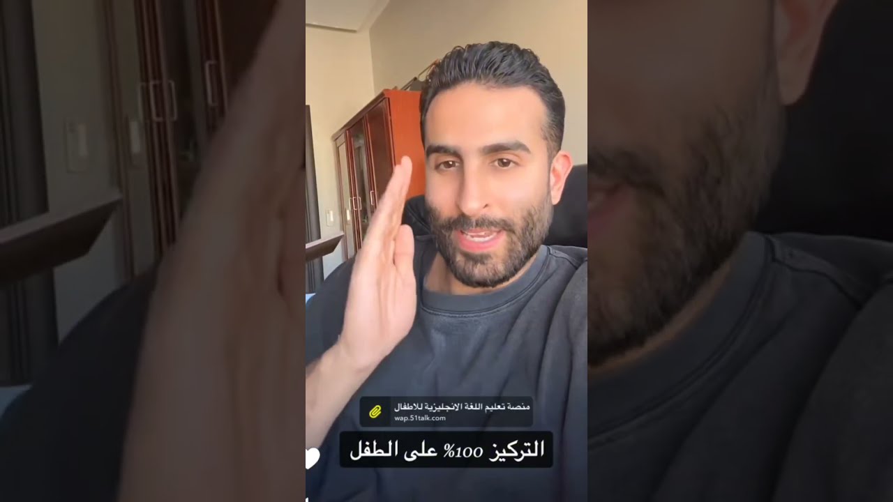 كيف تستغل وقتك في تعلم الإنجليزية؟ نصيحة السدحان للأطفال 🚀