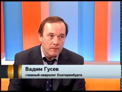 НЕВРОЛОГИЯ / Когда обращаться к неврологу? / Всё о неврологии / ЕТВ