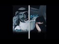 مابين شله وحطه عالوجه ولا غلطة مابين شله وحطه عالوجه ولا غلطة