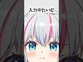 好きな人の最初の文字打って🤨 #新人Vtuber #個人Vtuber #おすすめ #shorts