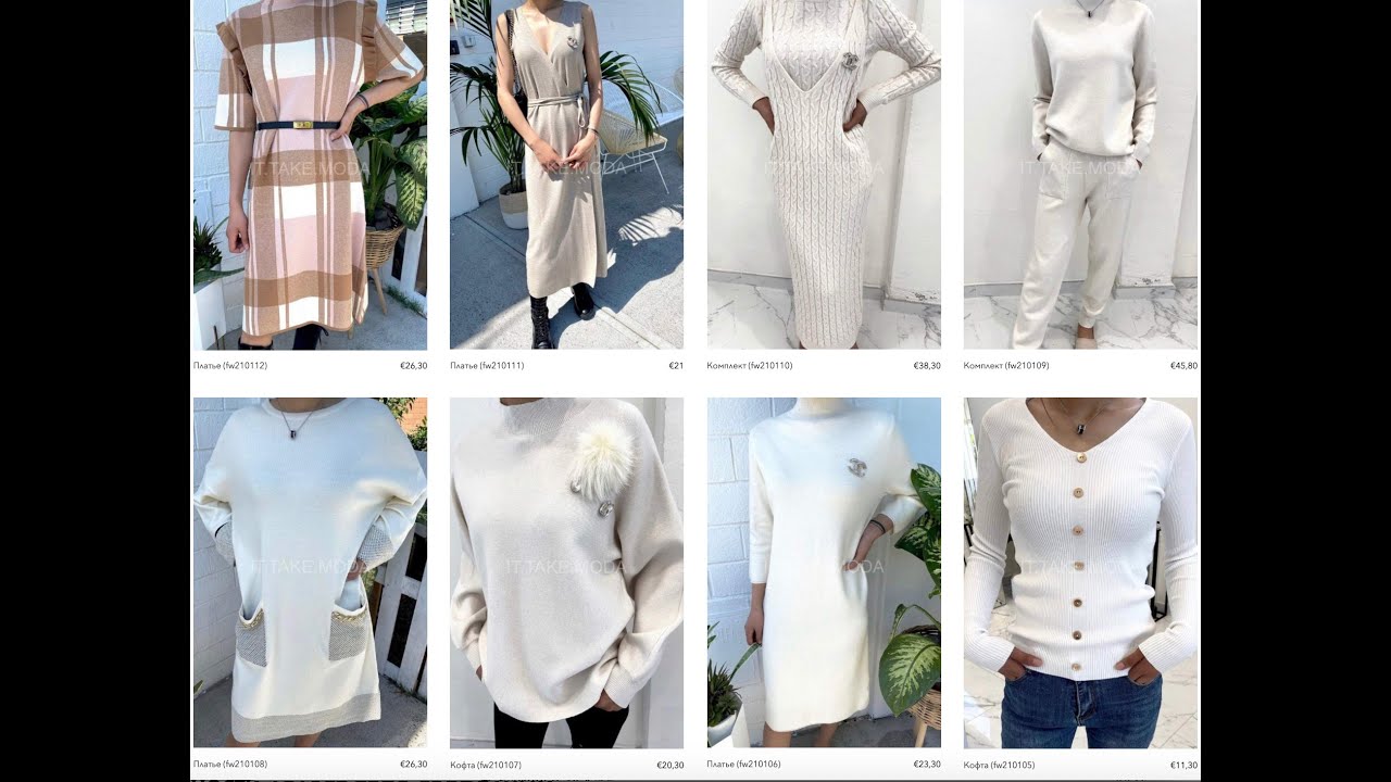 Промо новых моделей под заказ из Италии от 15.07.2020