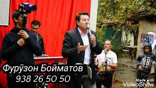 Фурӯзон Бойматов _ Падар=2023*