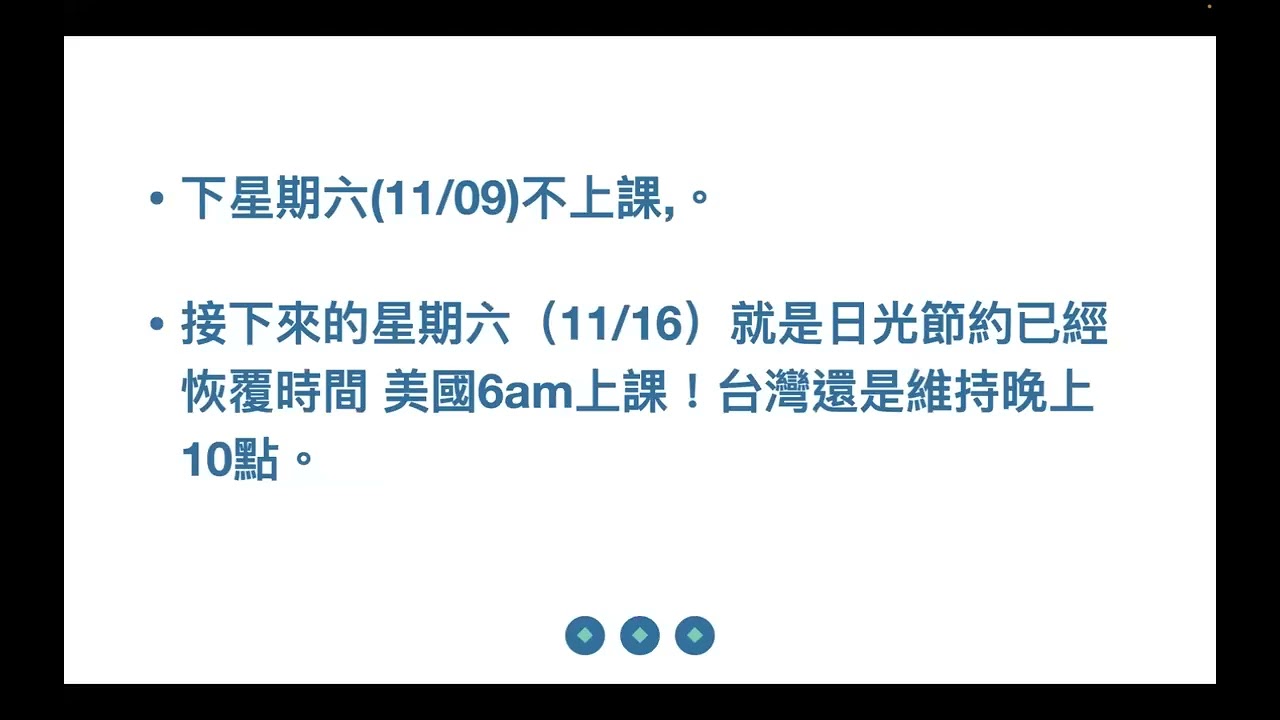 勞工只是撿垃圾的 ; 退休者房貸是風險；買房不會富有。2024年11月2日 CLEC投資理財頻道