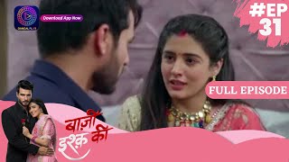 Baazi Ishq Ki  | 29 April  2023 Episode 31 | Full Episode | बाज़ी इश्क़ की Dangal TV