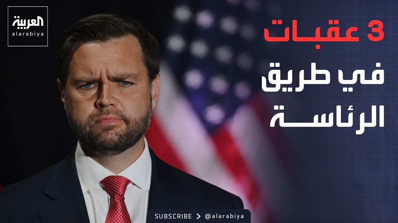 ������� ����� | 3 ����� ������ ���� ���� �������.. �� ��� ������� ������
 - نشر قبل 18 دقيقة