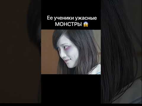 #фантастика #shorts #ученики #фильмужасов #лучшиесериалы #ужасы #школа #боги #рек