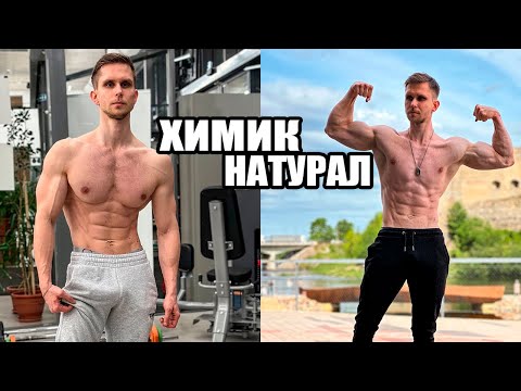 АРЧО МОРРИС РАНЬШЕ ХИМИЧИЛ? ЧЕСТНОЕ ПРИЗНАНИЕ