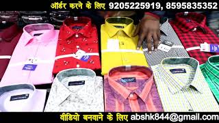 Branded Shirts Wholesale Market, Shirts Manufacturer in delhi | First copy shirts | Cheapest shirts