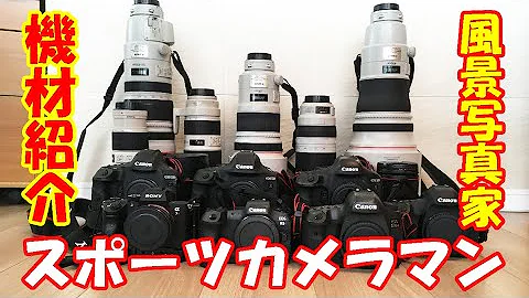 تحميل キャノンeos女性カメラマン Mp4 Mp3