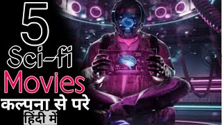 Top 5 Lattest SCI -FI Movies Dubbed In Hindi Available On YouTube.Best Sci- fi Movies In Hindi