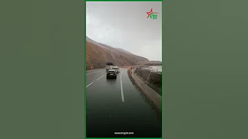 أمطار غزيرة في هذه اللحظات في طريق تيشكا نواحي ورززات وعلى مهني السير والطرقات توخي الحيطة والحذر 