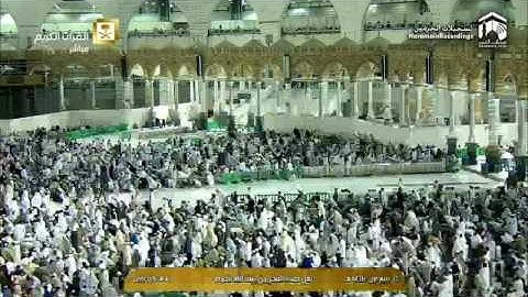 صلاة فجر الأثنين ١٤٣٨/٣/١٣ من سورة البقرة فضيلة الشيخ سعود بن إبراهيم الشريم حفظه الله