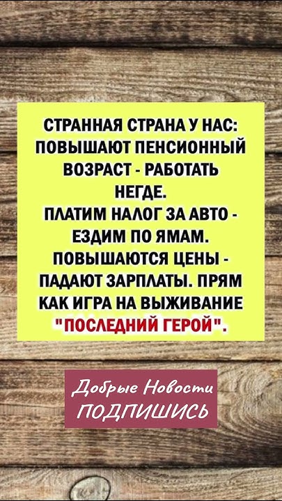 Странная страна - YouTube