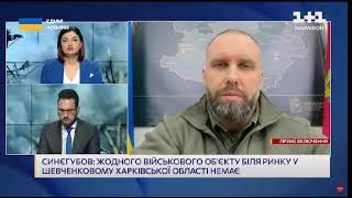 Моє Шевченкове Харківська область ракетний удар по ринку! 💔😭є загиблі! Яка біль за рідний край!