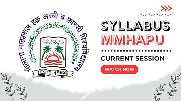 How to Download the Syllabus of Maulana Mazharul Haque Arabic and Persian University? | MMHAPUBCA