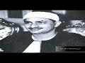 الشيخ محمد صديق المنشاوى سورة النحل 64 89 الاذاعة السورية بدون جمهور صدى HD الشيخ محمد صديق المنشاوى سورة النحل 64 89 الاذاعة السورية بدون جمهور صدى HD