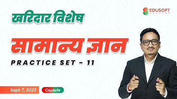 Loksewa Kharidar Exam oriented Daily GK Q&A Set - 11 by Raju Sir | Sept 07, 2023