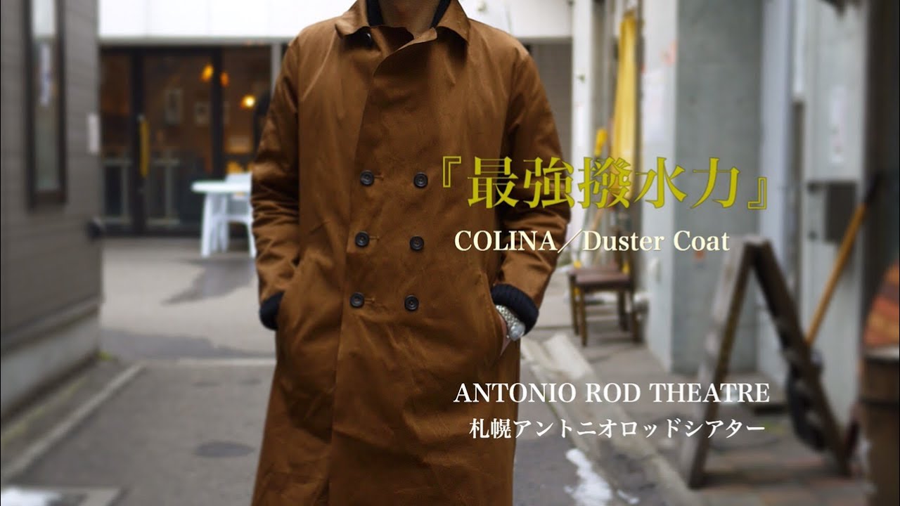 定価8万円程でしたCOLINA コリーナ　ダスターコート