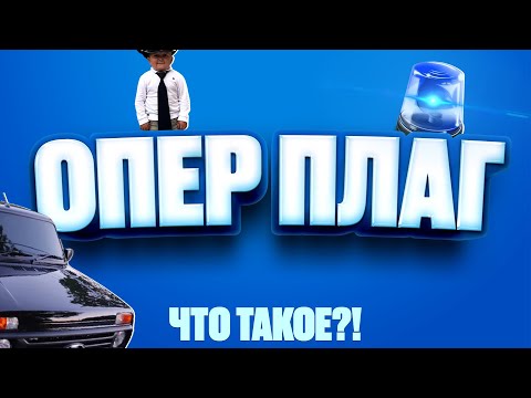 Видео: Как пишется поджанр?