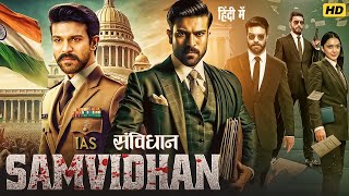 Samvidhan Full Movie Hindi Dubbed | Ram Charan | Latest South Indian Hindi Dubbed Action Movie 2025