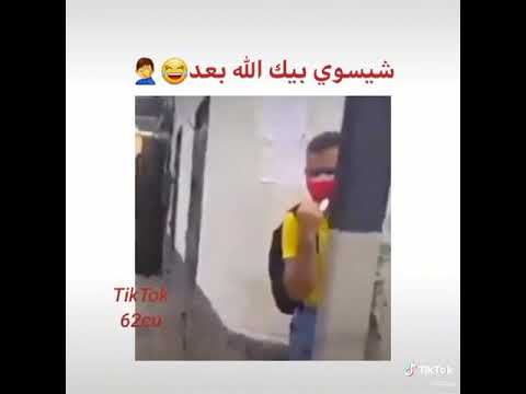 شيسوي بيك الله بعد 
